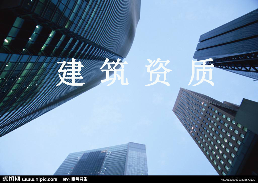 愈發(fā)嚴(yán)格！住建部公示20年資質(zhì)通過率僅兩成，再創(chuàng)新低！