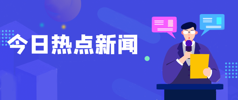 重磅！資質(zhì)大改或塵埃落定！國(guó)務(wù)院常務(wù)會(huì)議已經(jīng)明確，多項(xiàng)資質(zhì)面臨取消、合并！